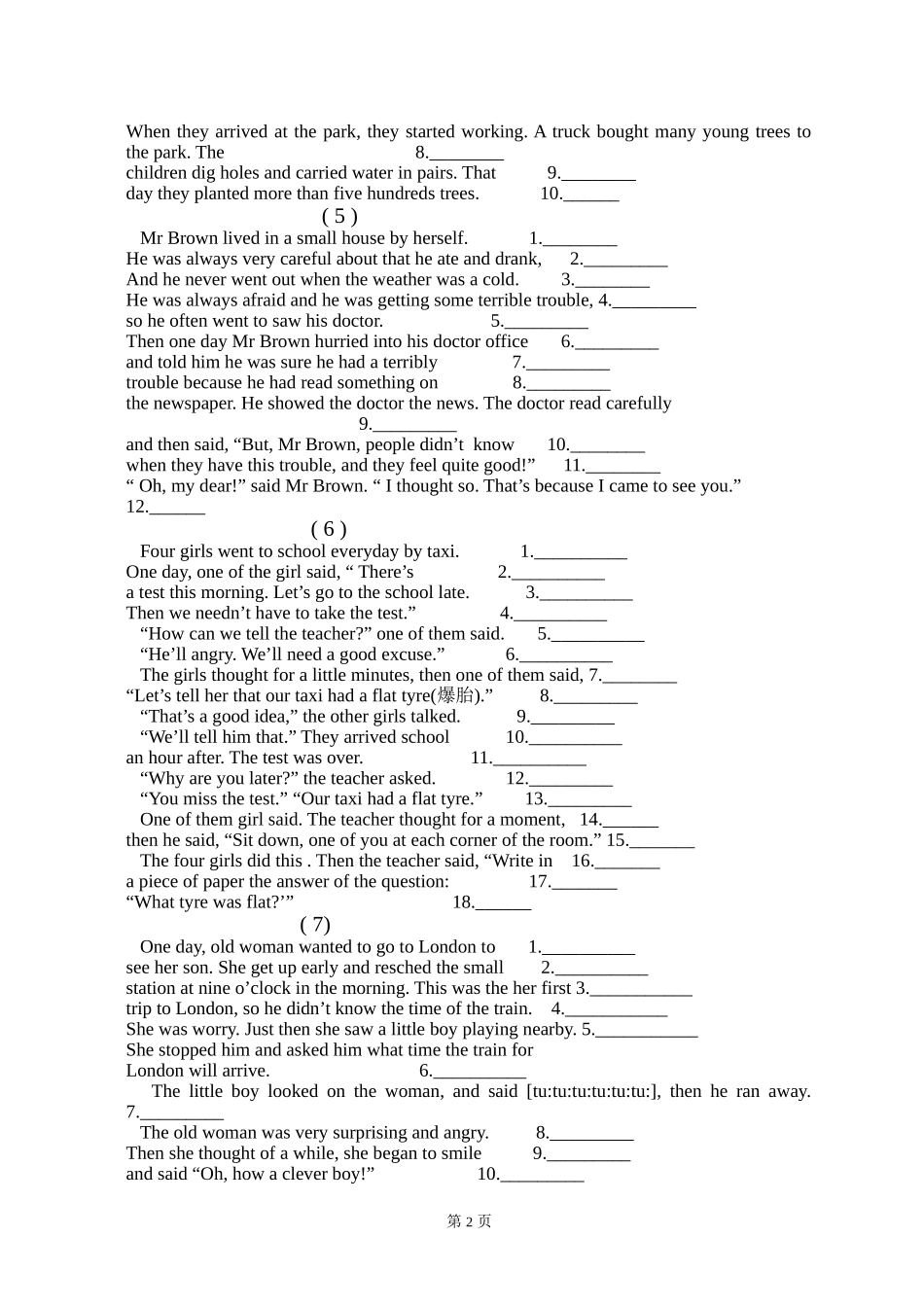 短文改错专项练习_第2页