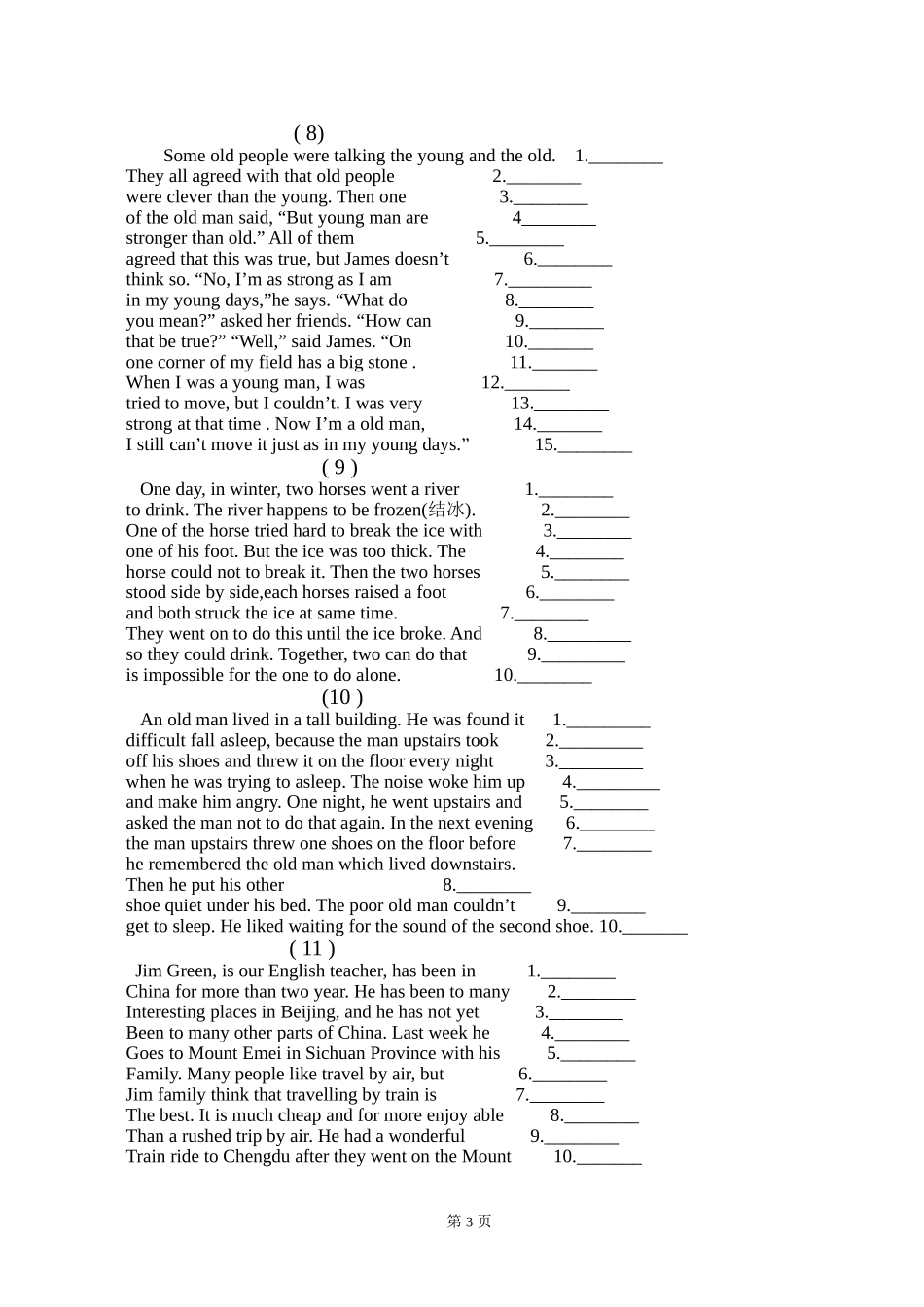 短文改错专项练习_第3页