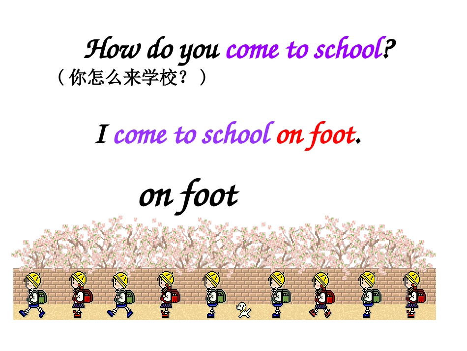 六年级英语上册unit2第一课时课件_第3页