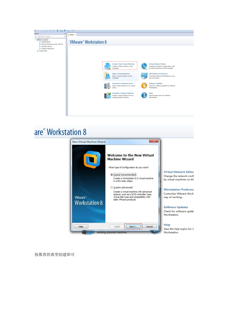 CentOS-64的虚拟机安装和Apache编译安装_第2页