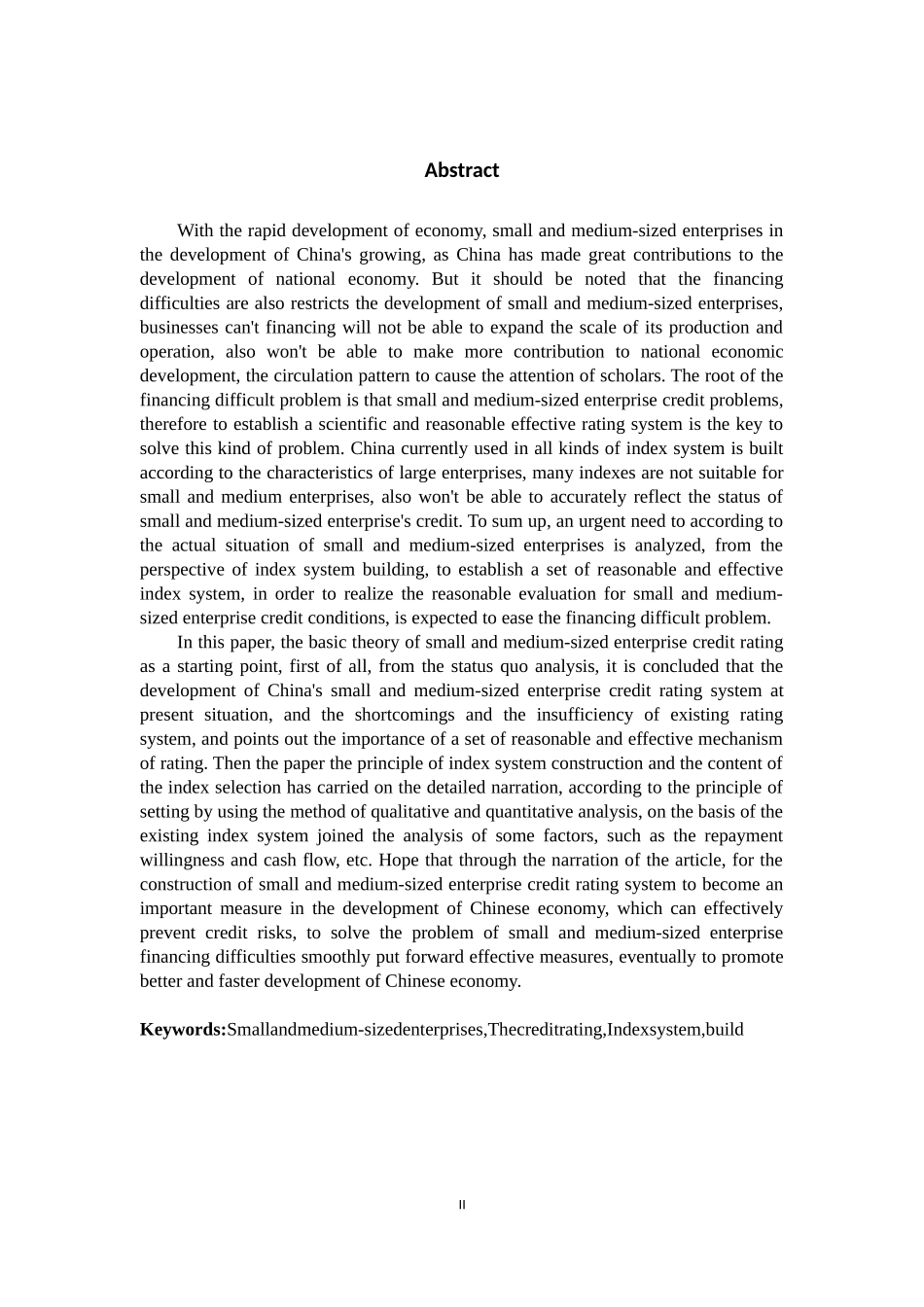 电子商务环境下中小企业信用评价体系构建概述_第2页