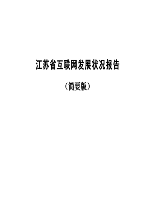 互联网5921148985