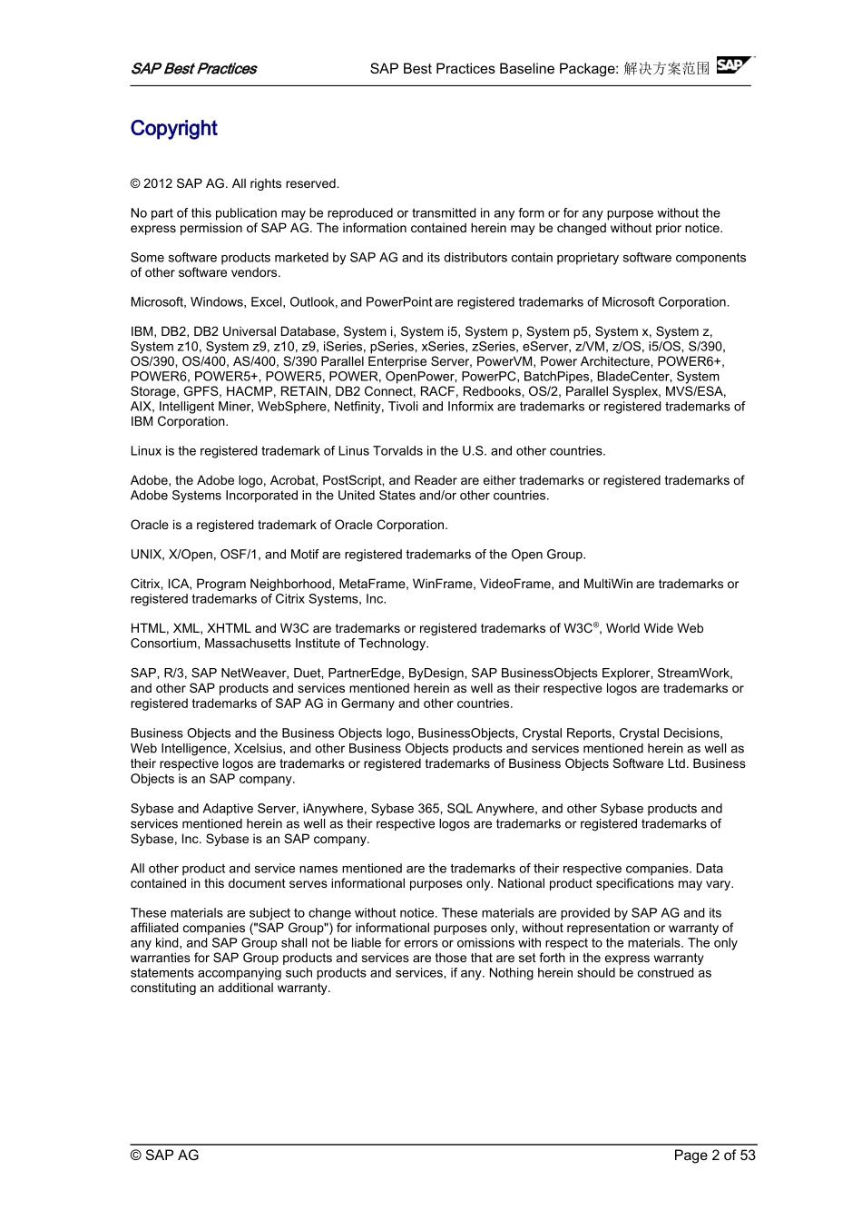 SAPERP解决业务范围(最佳业务实践)_第2页