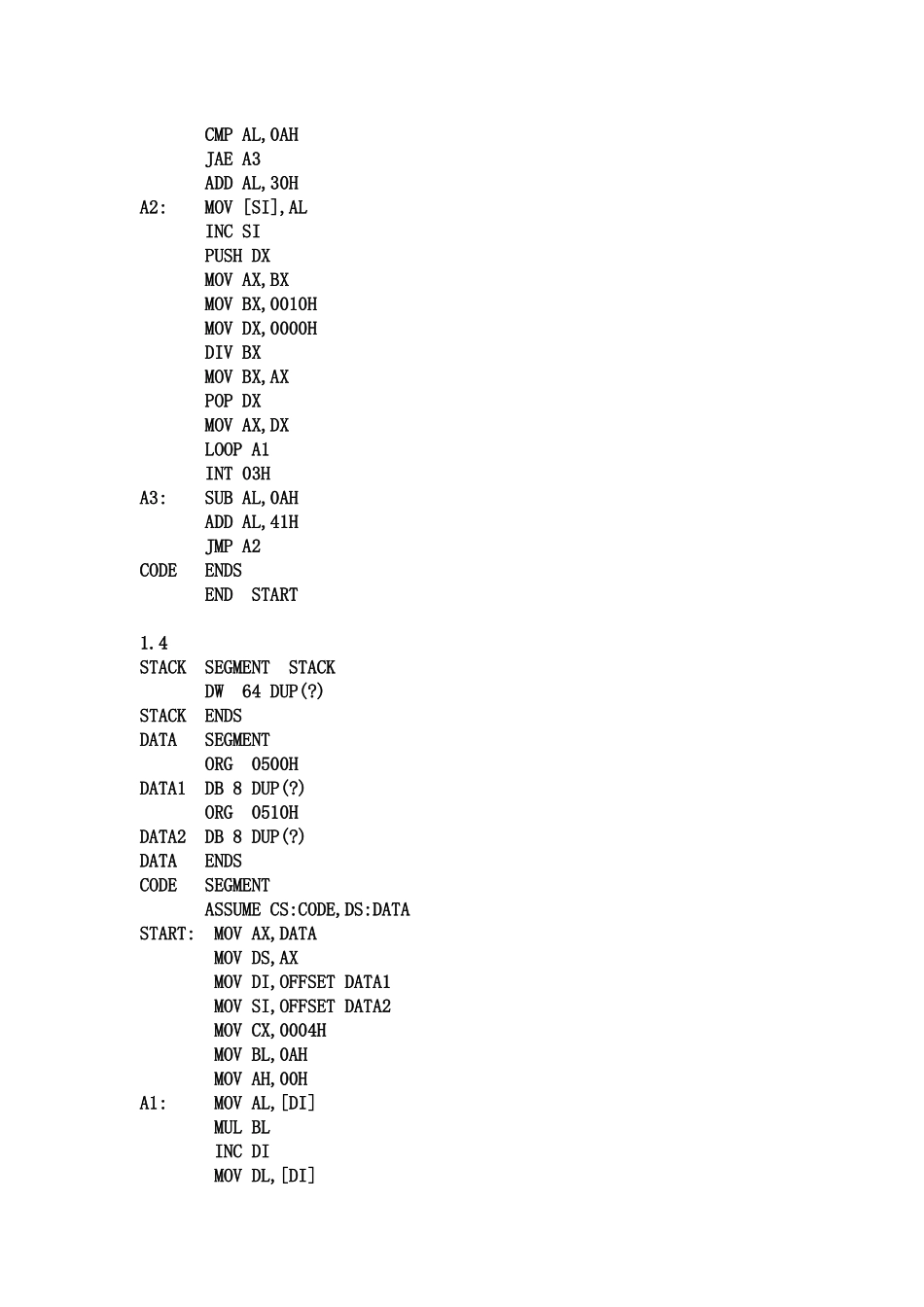 广工自动化微机实验(胶印)_第3页