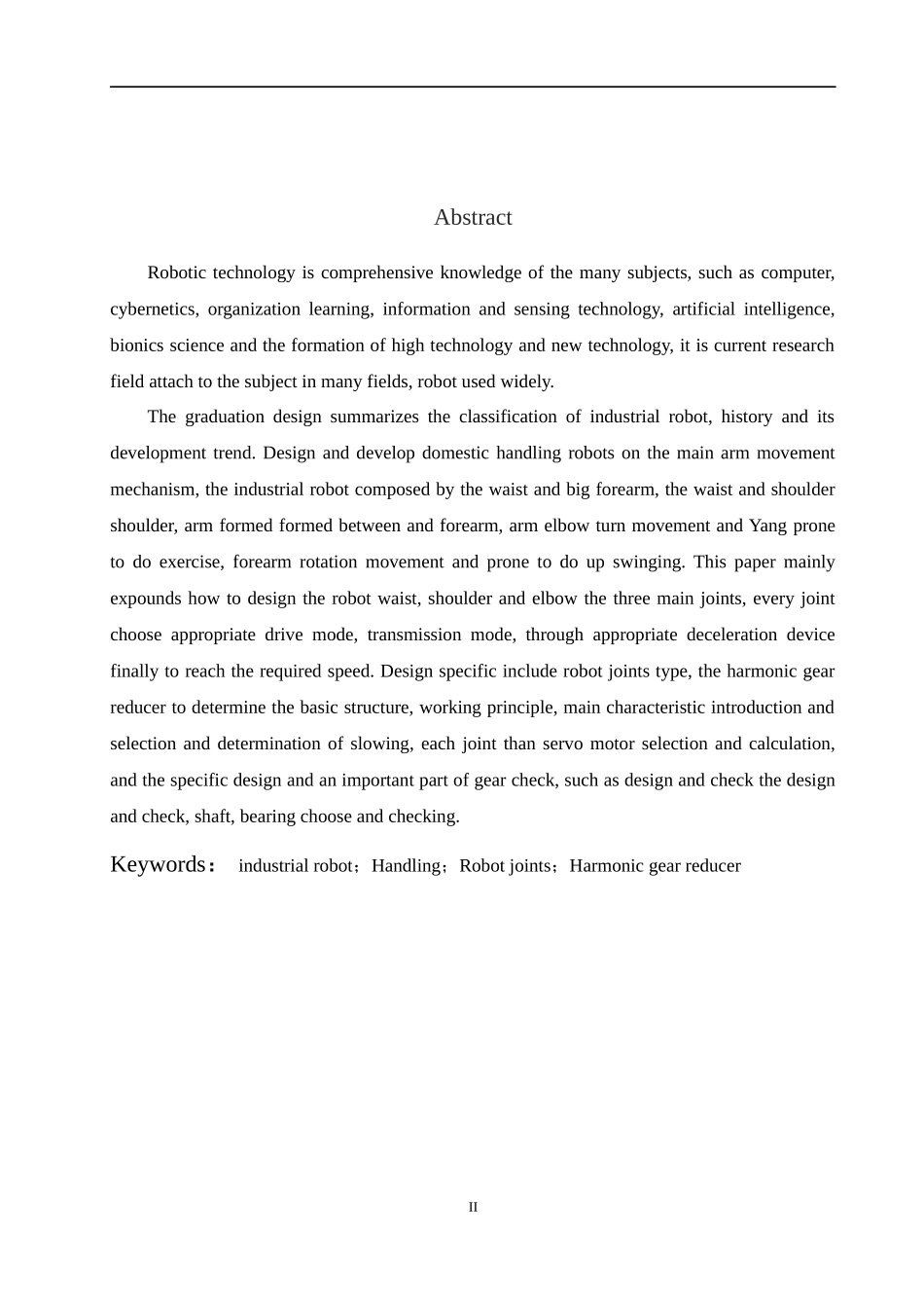 工业机器人毕业设计_第2页