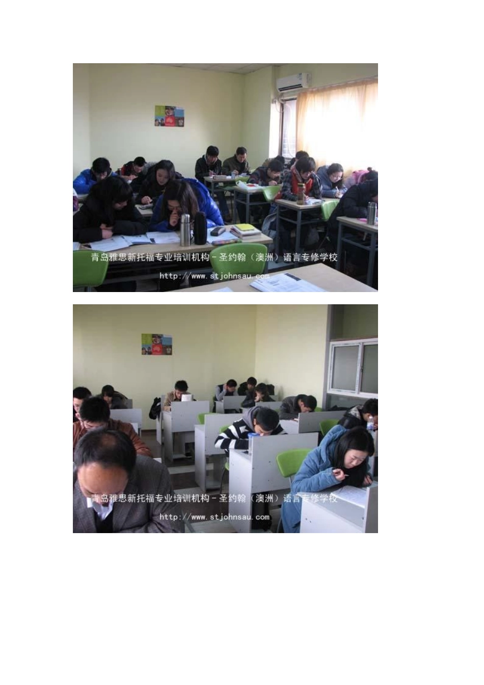 雅思口语：考试中影响提分的习惯圣.约翰(澳洲)语言专修学校_第2页