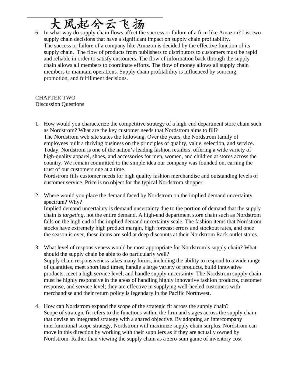 MBA课件《供应链管理》学员问题探讨与案例分析 (_第3页