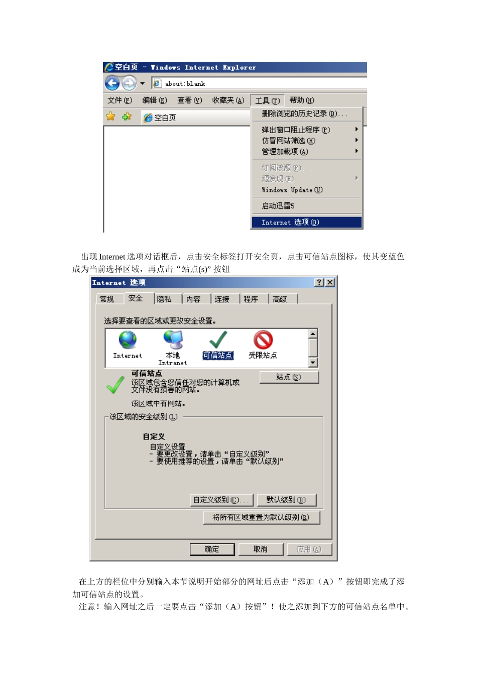 大昌OA系统使用说明书_第2页