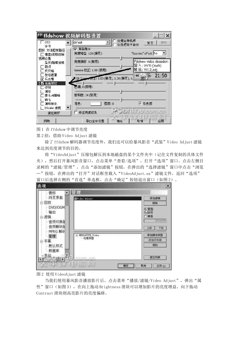 办公高手Excel工作表复制与移动技巧_第3页