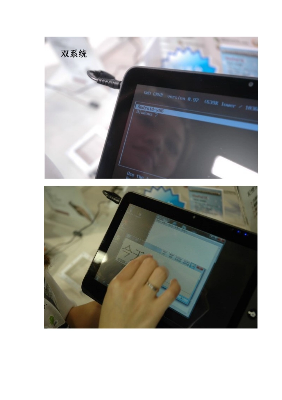 双系统优派ViewPad10十寸平板电脑介绍_第2页