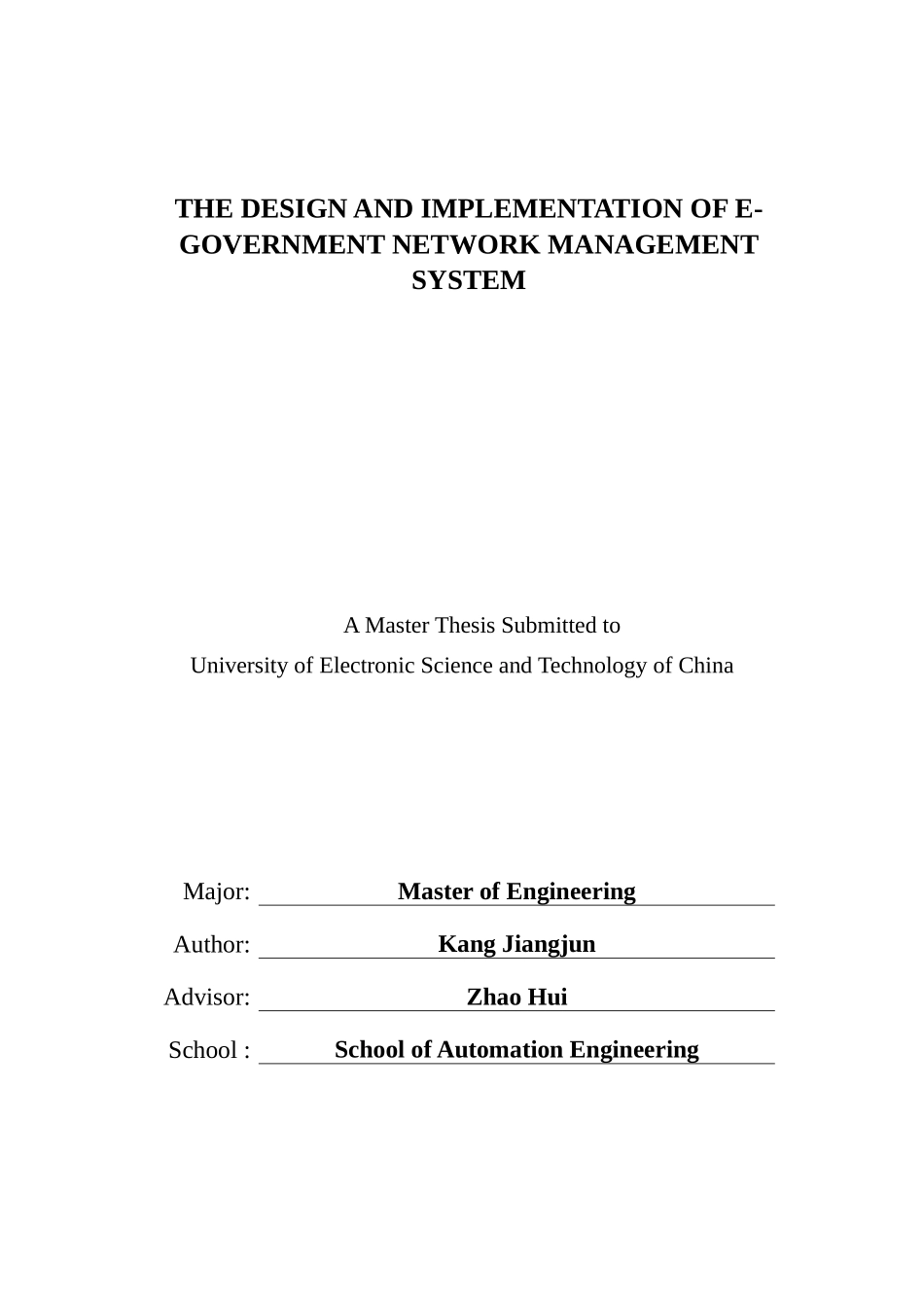 电子政务网络管理系统的设计与实现_第3页
