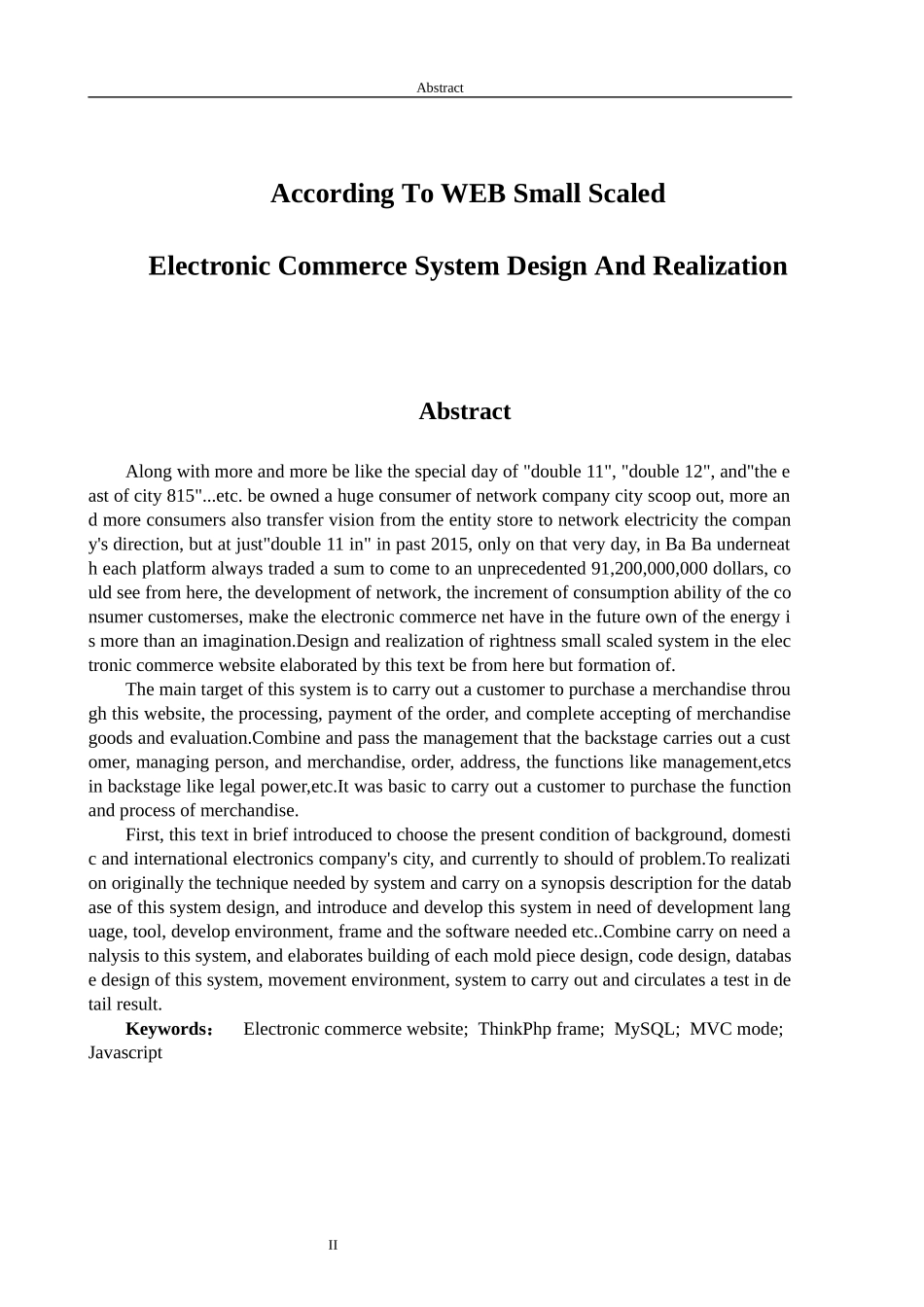 基于WEB的小型电子商务系统设计与实现_第3页