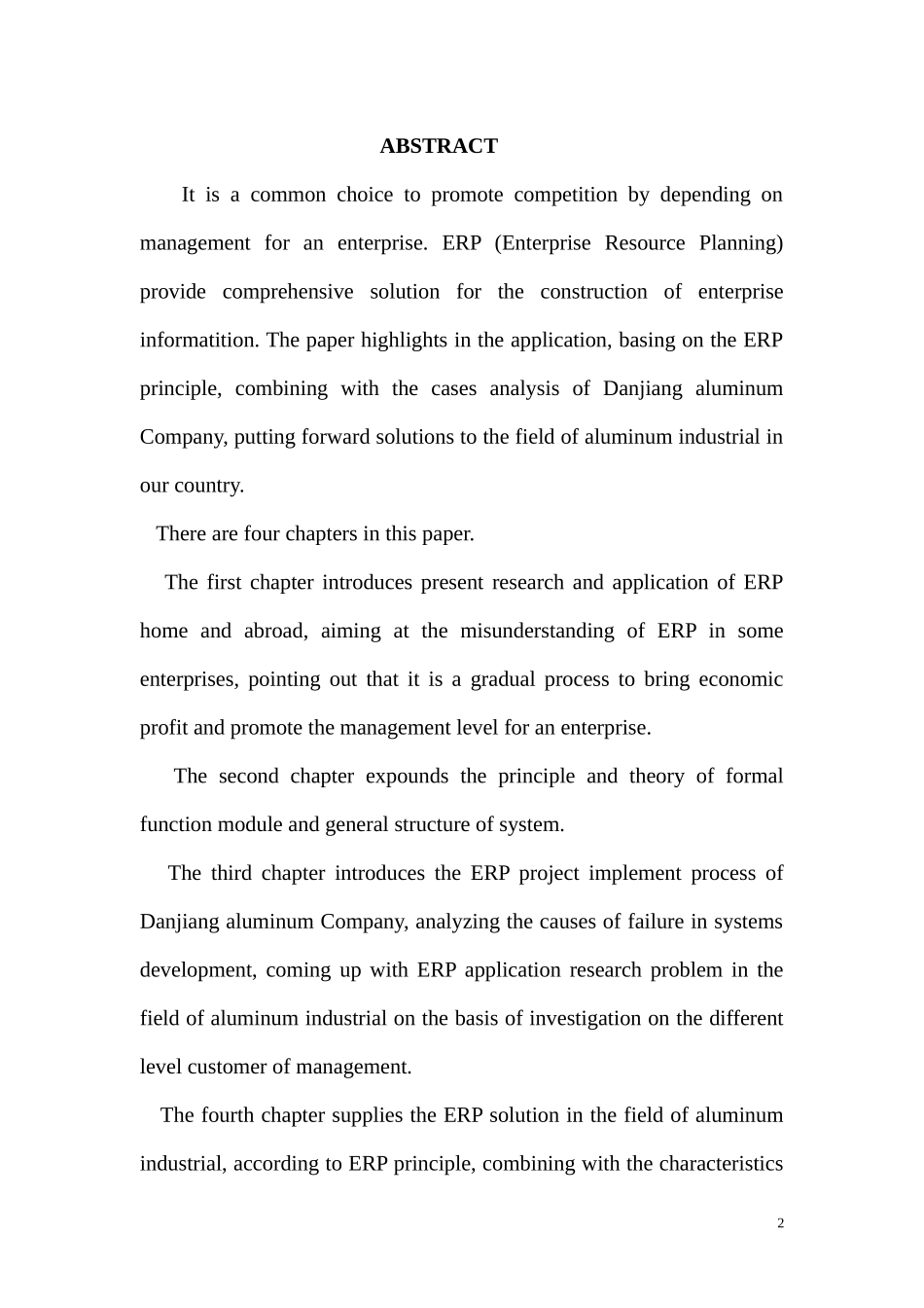 ERP(企业资源计划)研讨_第2页