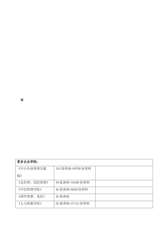 试谈工程审计全过程跟踪