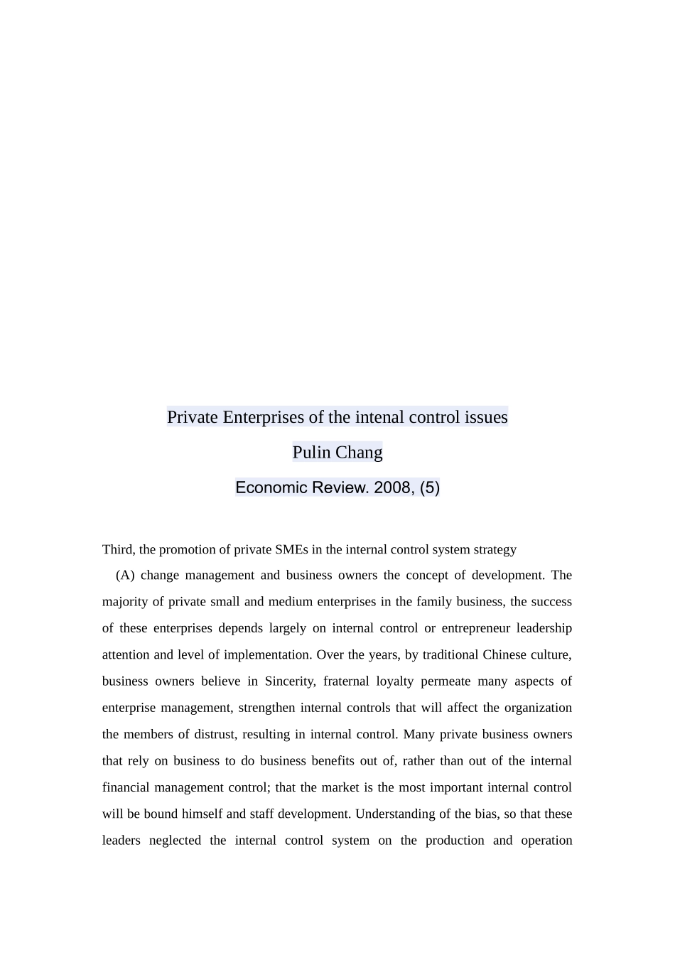 试谈中小企业内部控制(英文版)_第1页