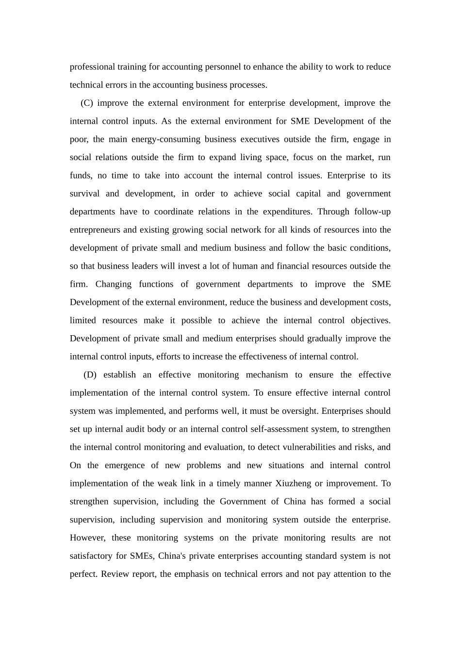 试谈中小企业内部控制(英文版)_第3页