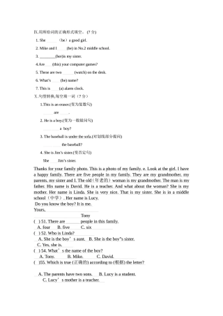 用所给词的正确形式填空