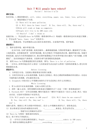 2013秋八年级英语上册_Unit_7_Will_people_have_robots？精美导学案