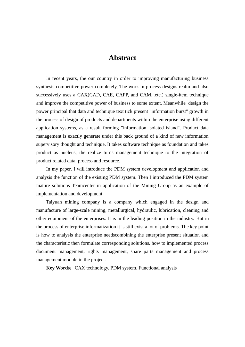 分布协同式PDM系统的功能分析及应用_第2页