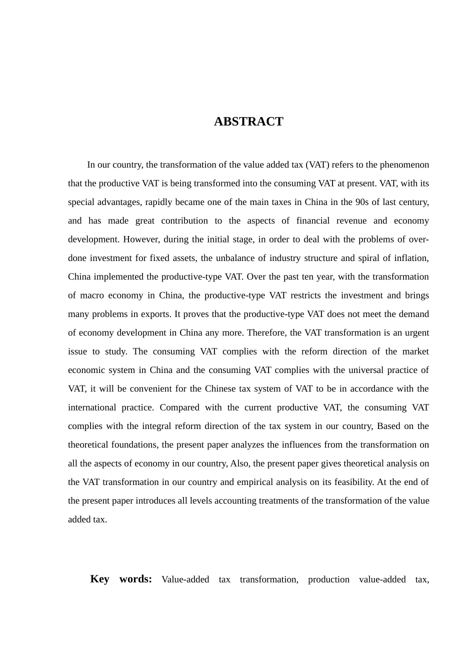 试论我国增值税转型及相应会计处理_第2页