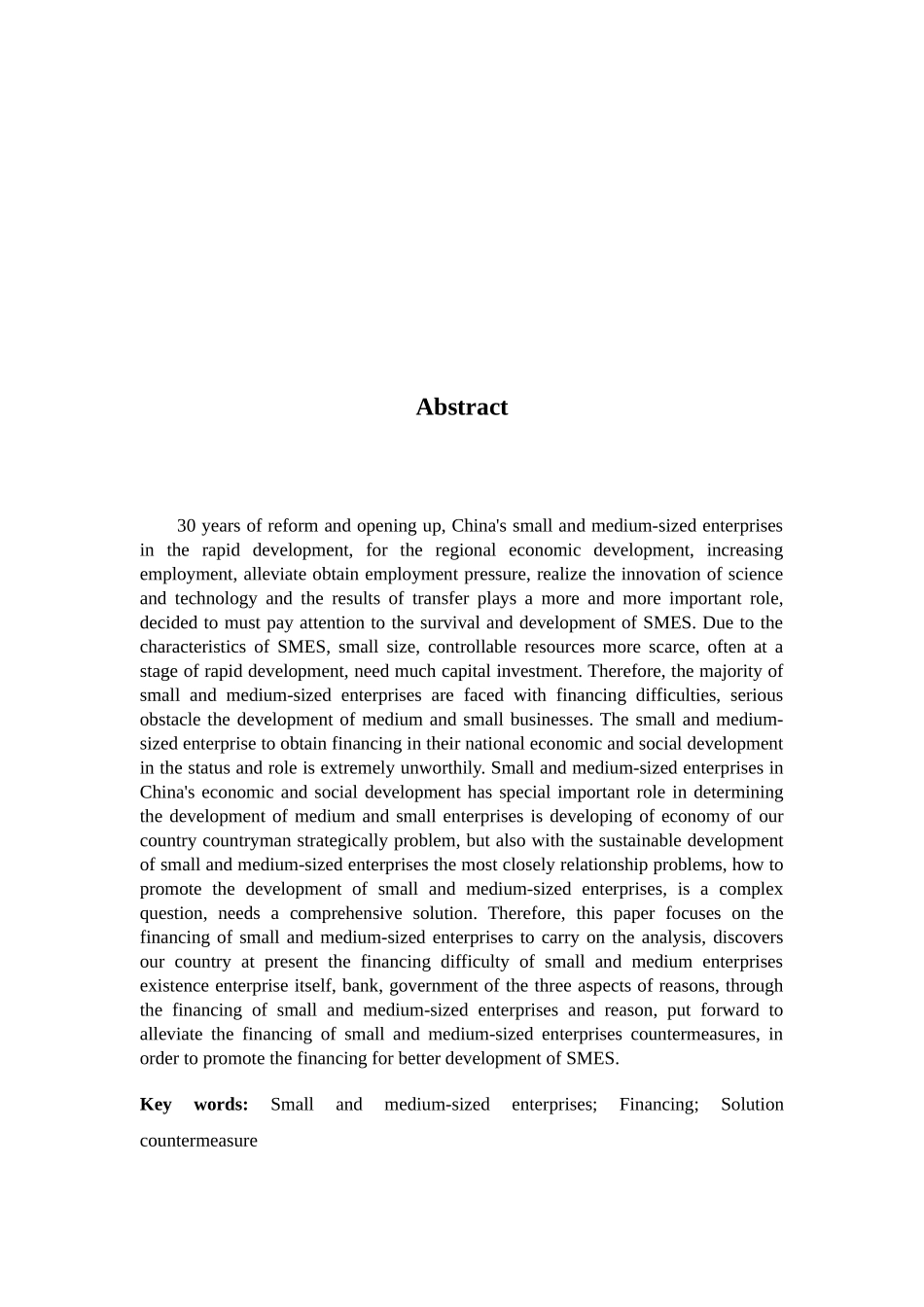 试论我国中小企业融资现状及其对策_第3页