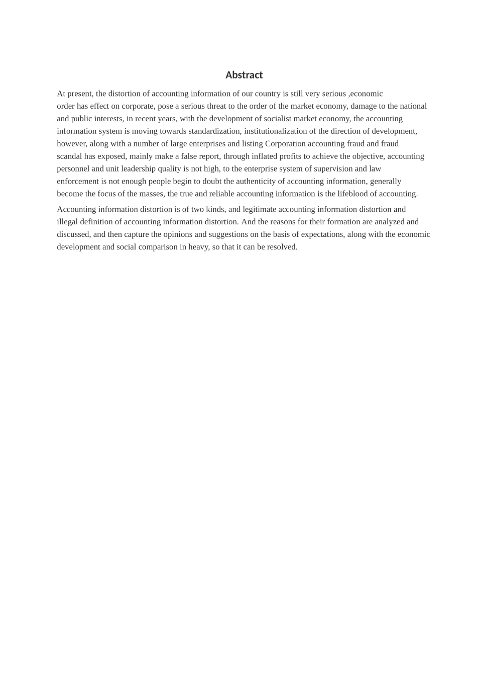 试论会计信息失真及对策_第3页
