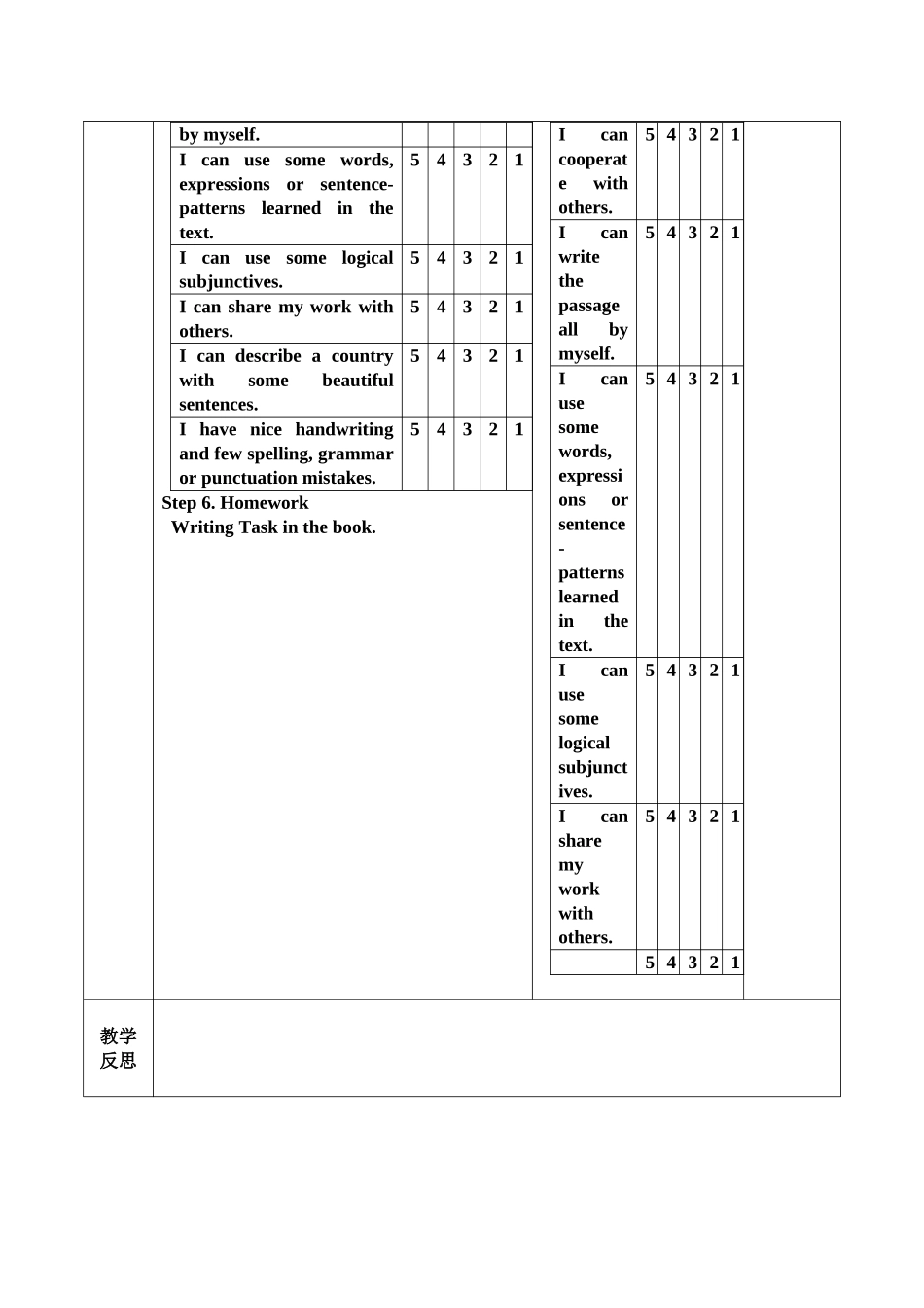 选修6unit3period5_第3页