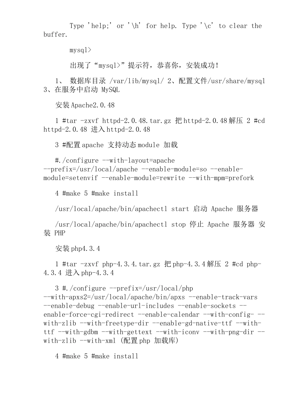 linux下jsp网站组建成功_第3页