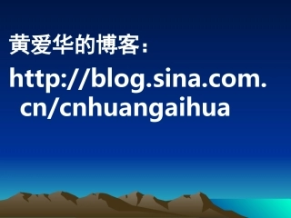 求平均数问题（new)-黄爱华