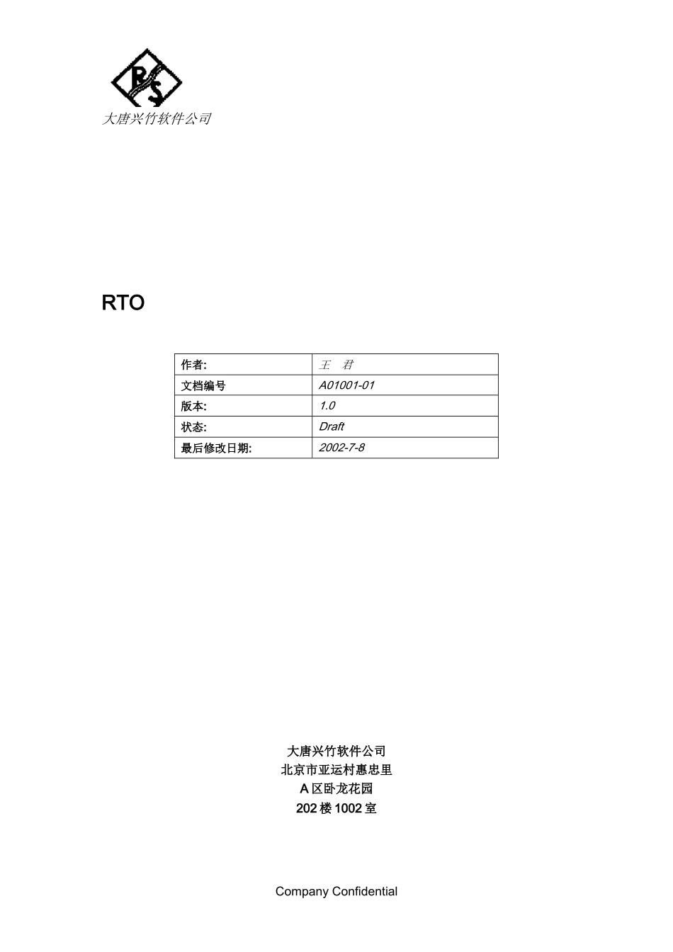 OracleERP开发流程_第1页