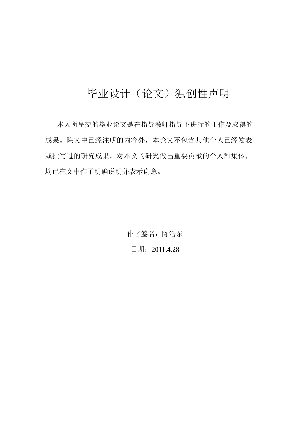 基于虚拟仪器的双通道示波器设计_第2页
