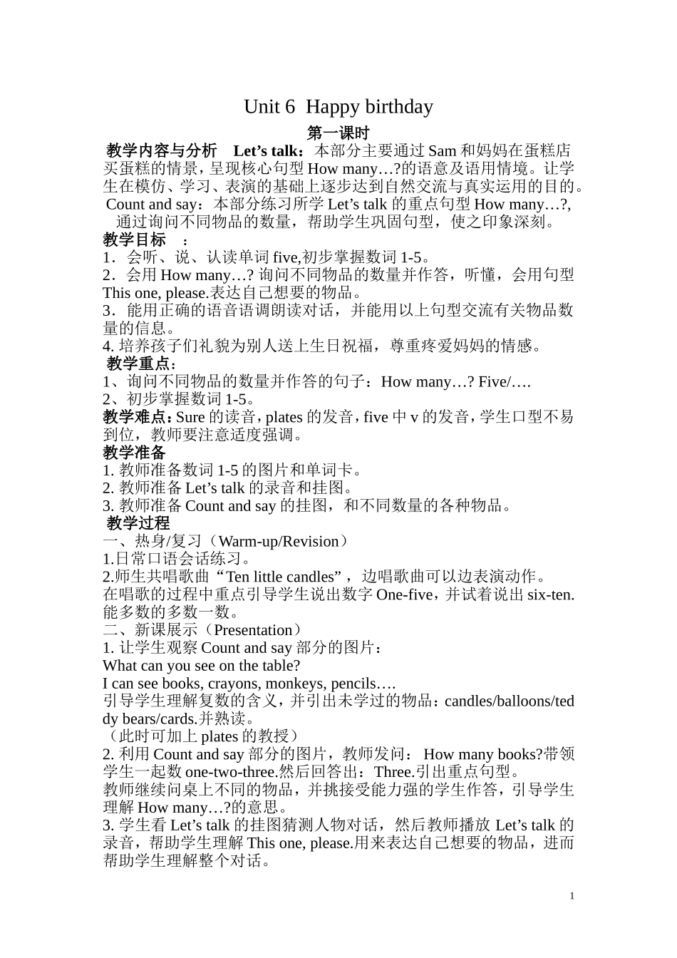 三年级上册unit6教案_第1页