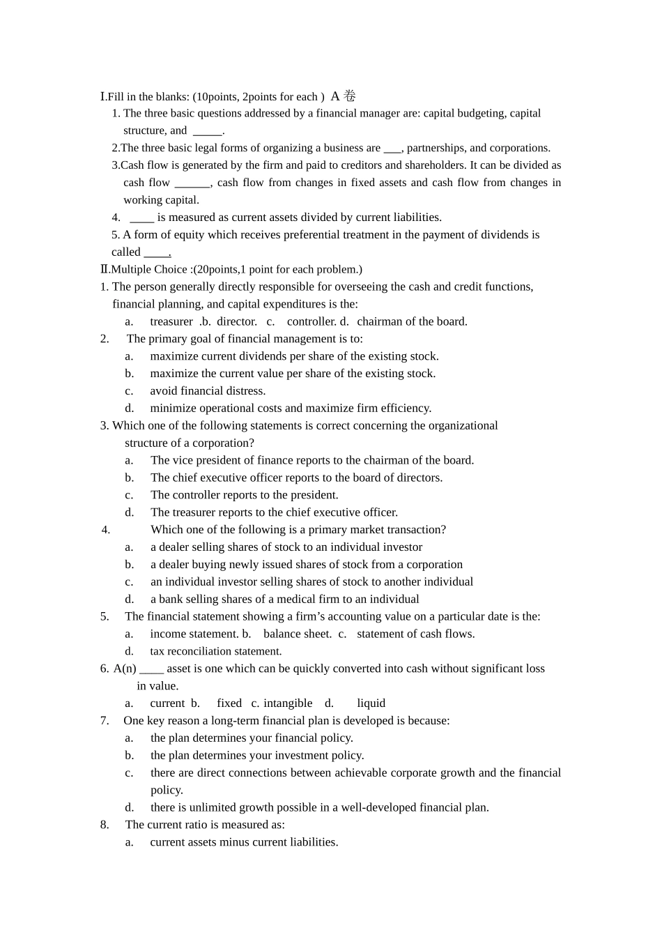 西方财务管理试题_第1页