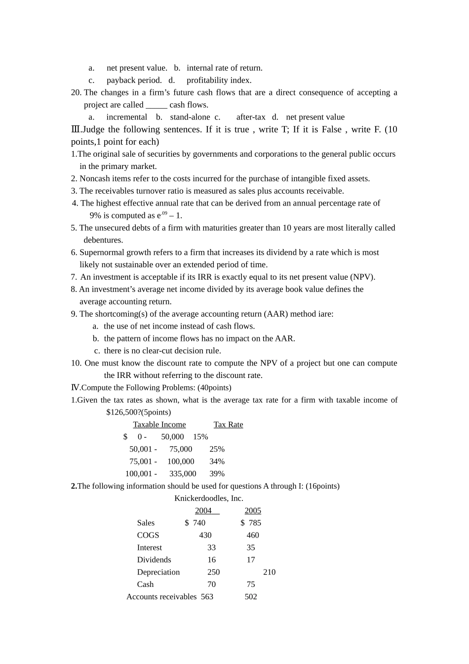 西方财务管理试题_第3页