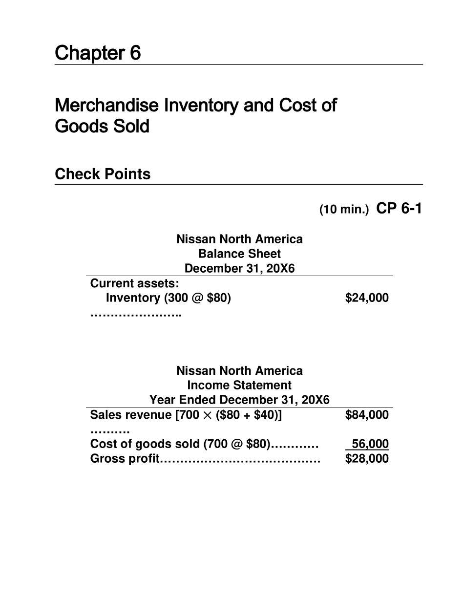 西方财务会计课后习题答案_第1页