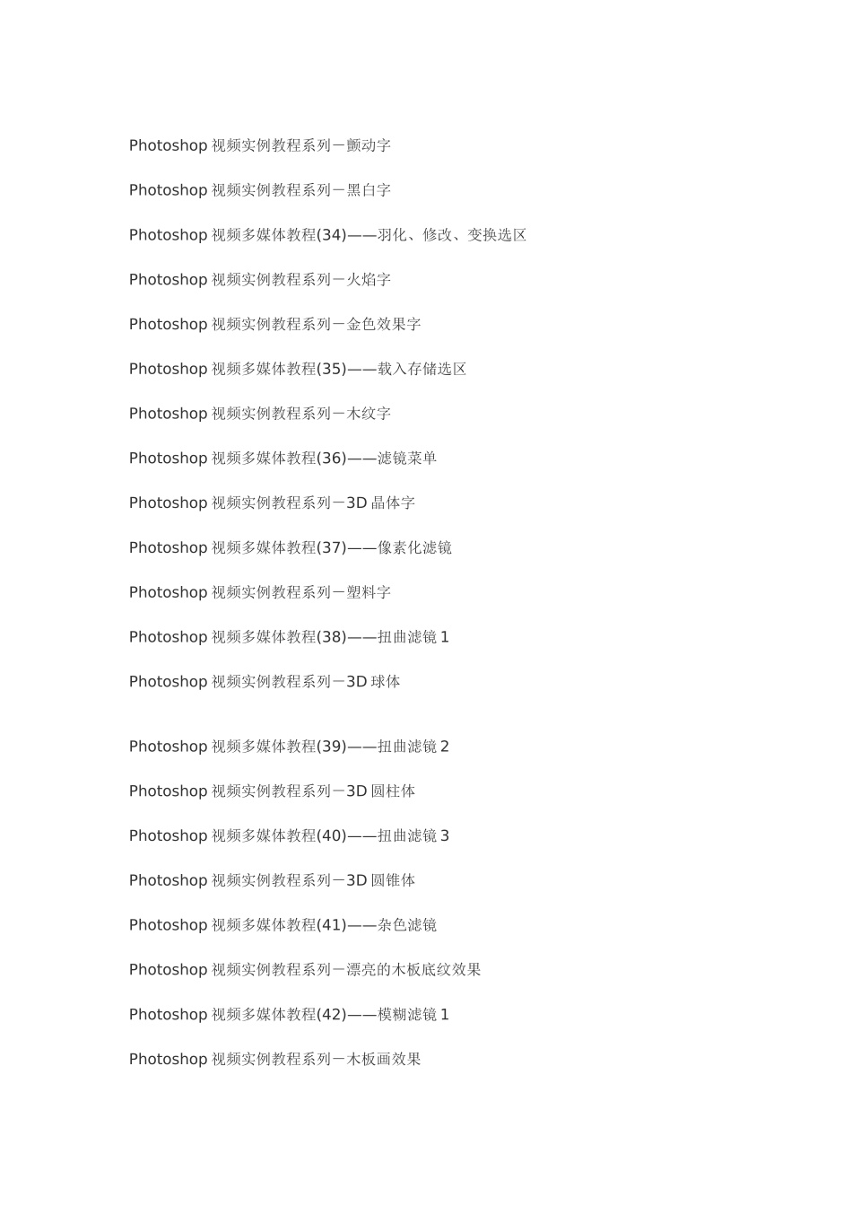 各种实用网站集萃_第3页