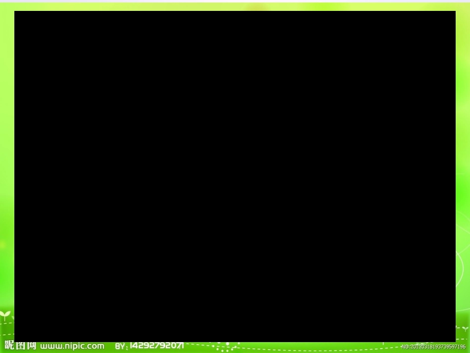 关于fattallshortthin的英文小课件_第2页