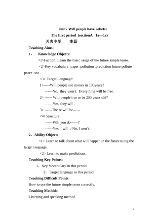 八年级英语公开课教案