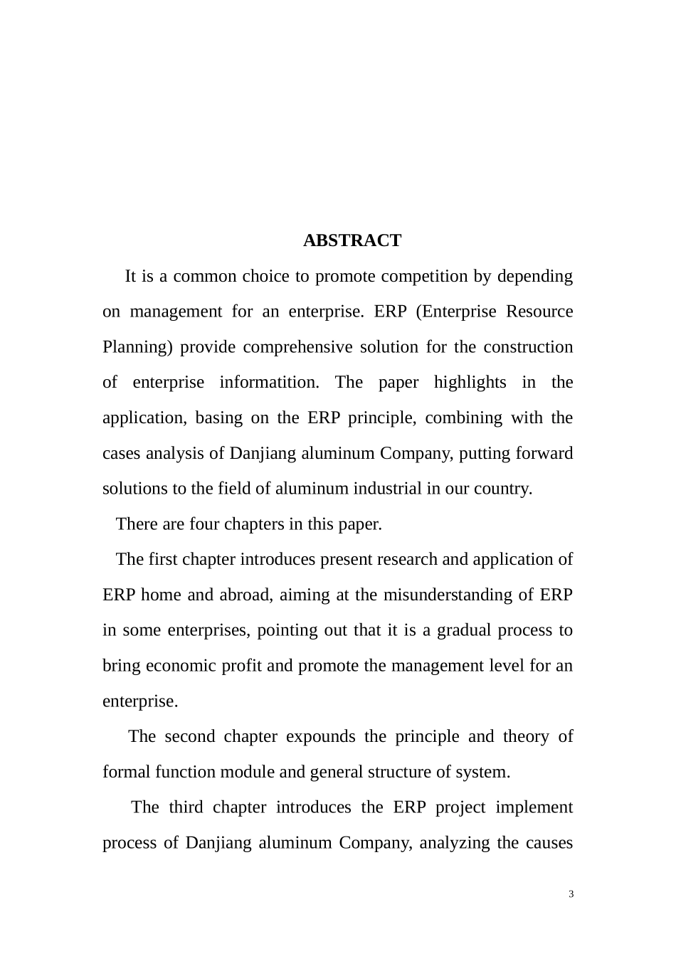 ERP系统的实施研究研究方案_第3页