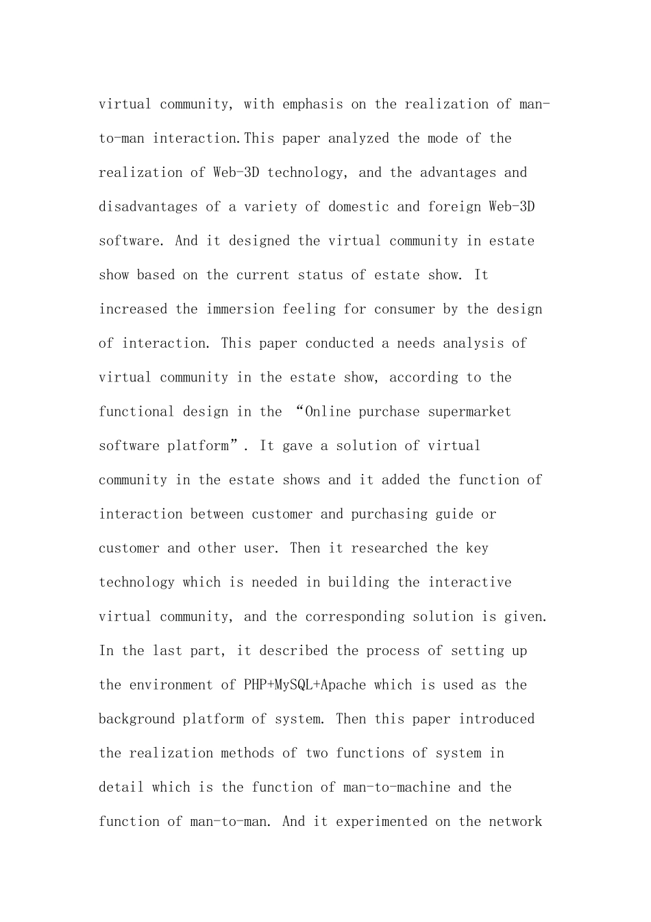 Web-3D论文：基于Web-3D的VR虚拟社区的交互研究与设计_第3页