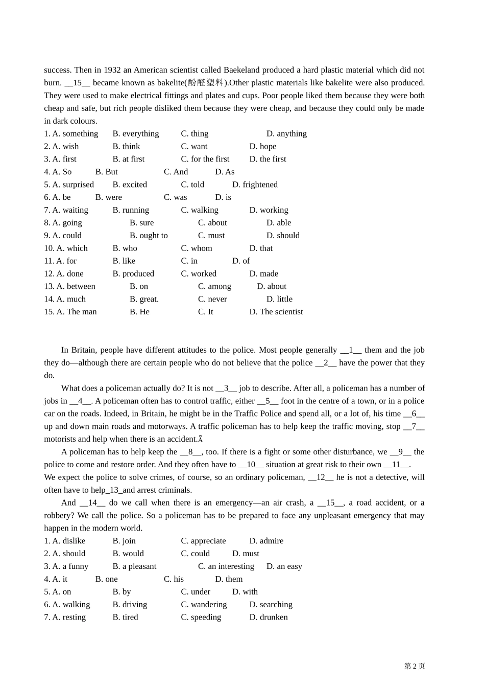 高中英语完形填空解题思路与能力训练(上)_[讲义]_第2页