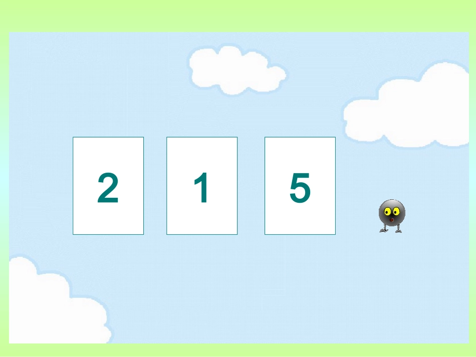 小数点移动引起数的变化规律_第2页