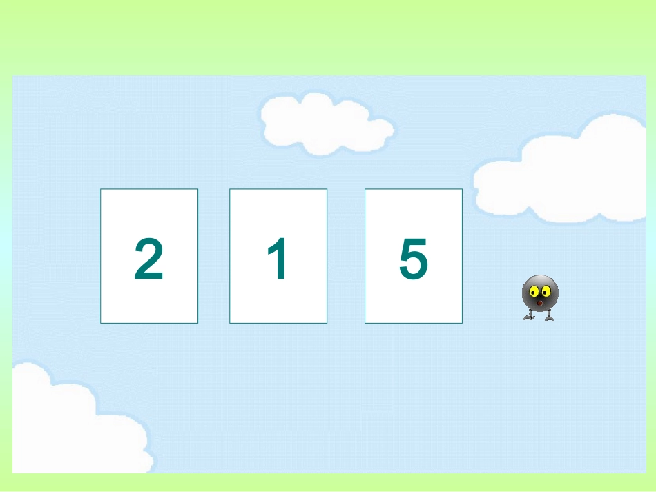 小数点移动引起数的变化规律_第3页