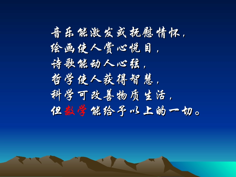 七年级数学从算式到方程1_第1页