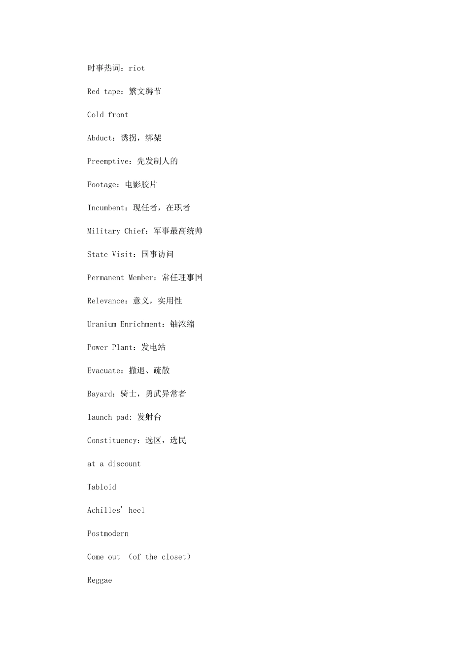 VOA常用新闻词汇补充_第3页