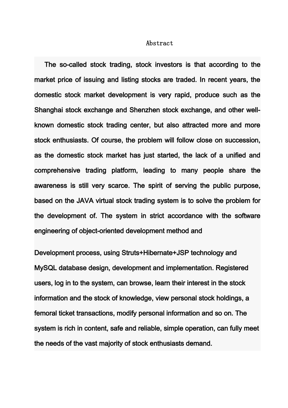 虚拟股票交易系统毕业设计_第3页
