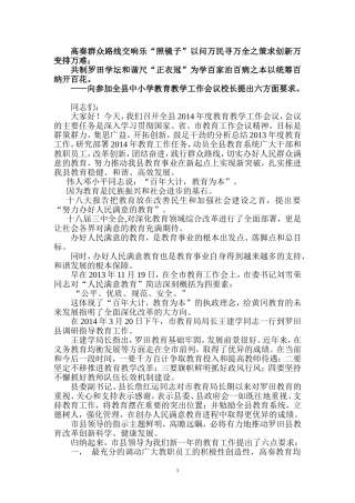 原创“史上最高效”对联歌词口诀文字333333333333333333333