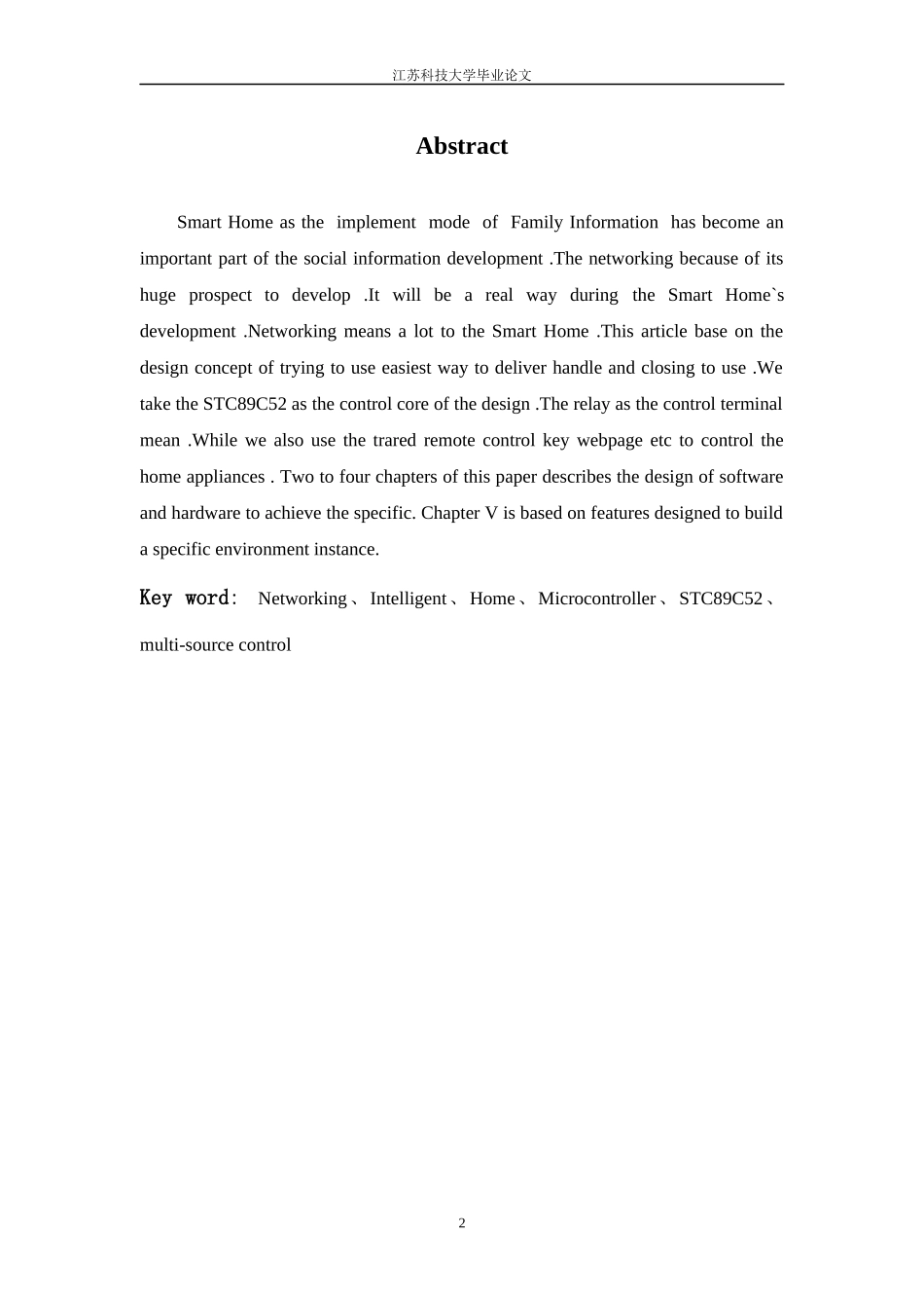 基于单片机的智能家居控制系统设计毕业设计论文_第2页