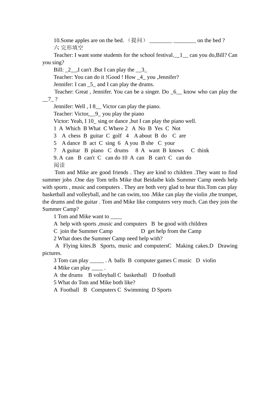 新目标英语七年级上复习题3_第2页