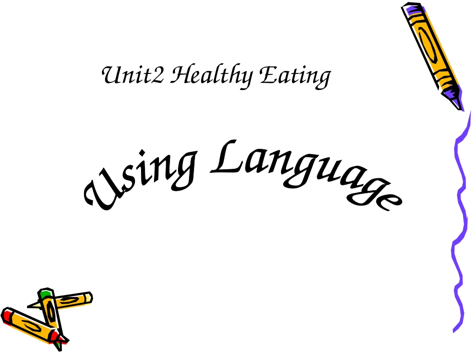 公开课课件李云_第2页